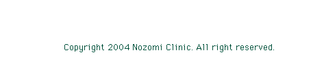 copyright 2004 Nozomi Clinic